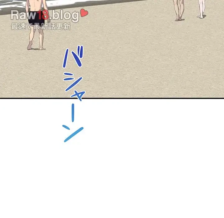 快楽の神 第25話 - 45