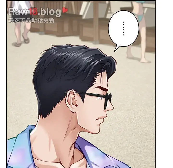 快楽の神 第25話 - 58