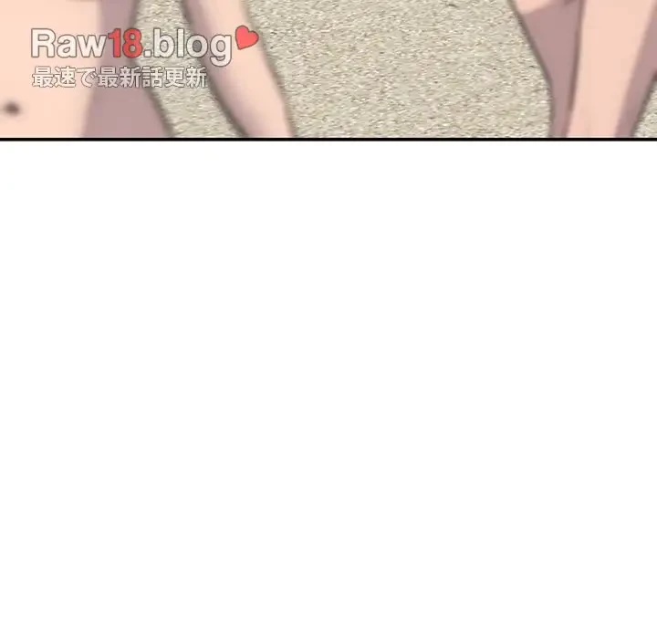 快楽の神 第25話 - 70