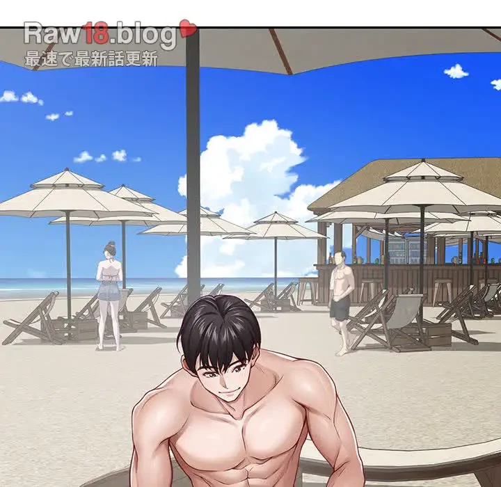 快楽の神 第25話 - 77