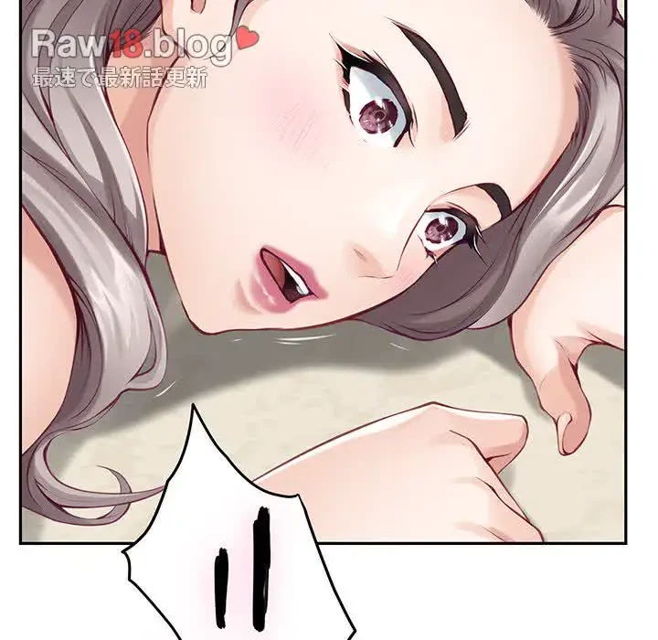 快楽の神 第25話 - 83