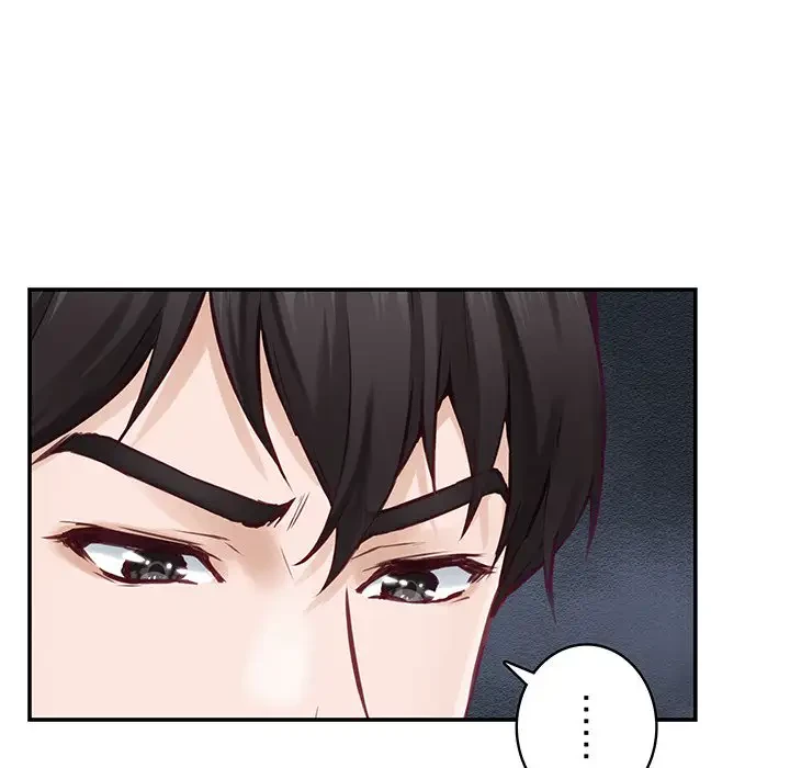 快楽の神 第25話 - 116