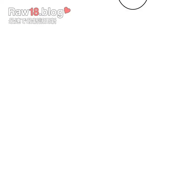 快楽の神 第25話 - 117