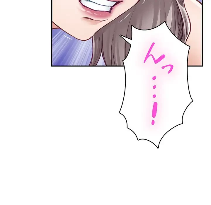 快楽の神 第25話 - 129