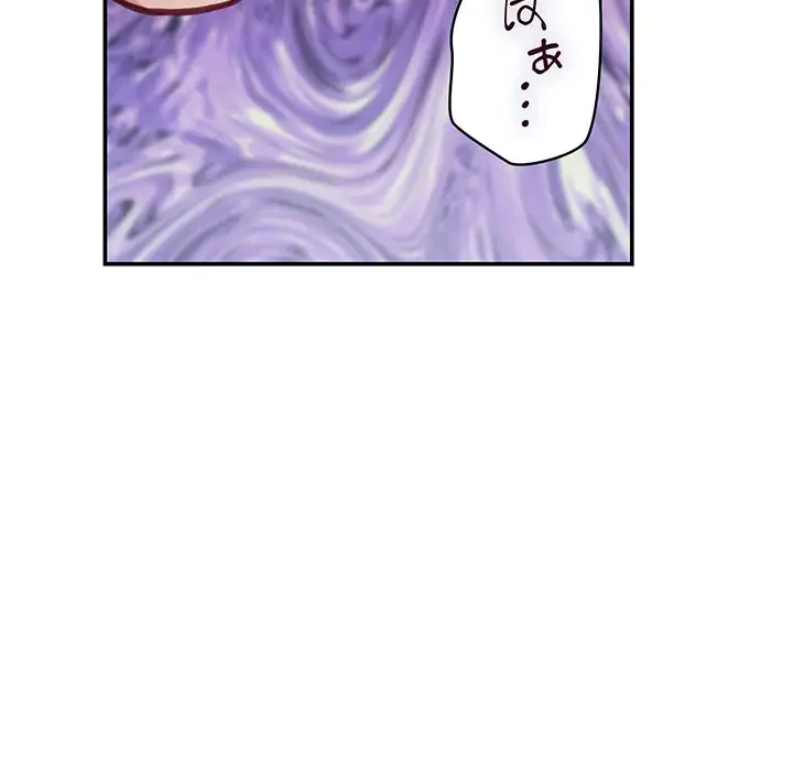 快楽の神 第25話 - 160