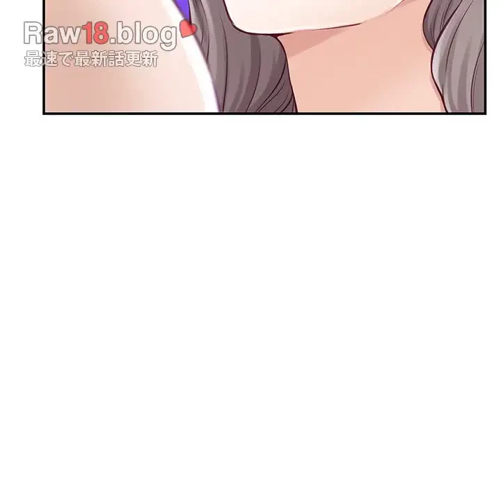 快楽の神 第25話 - 168