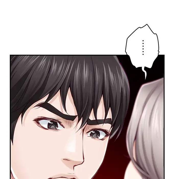 快楽の神 第25話 - 169