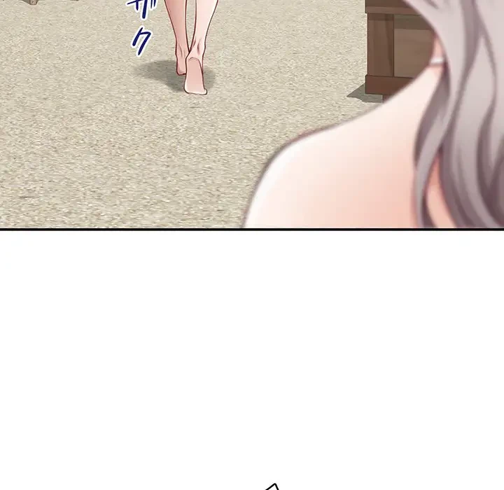 快楽の神 第25話 - 176