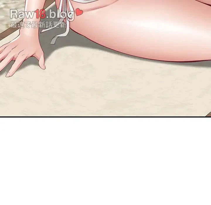 快楽の神 第25話 - 180