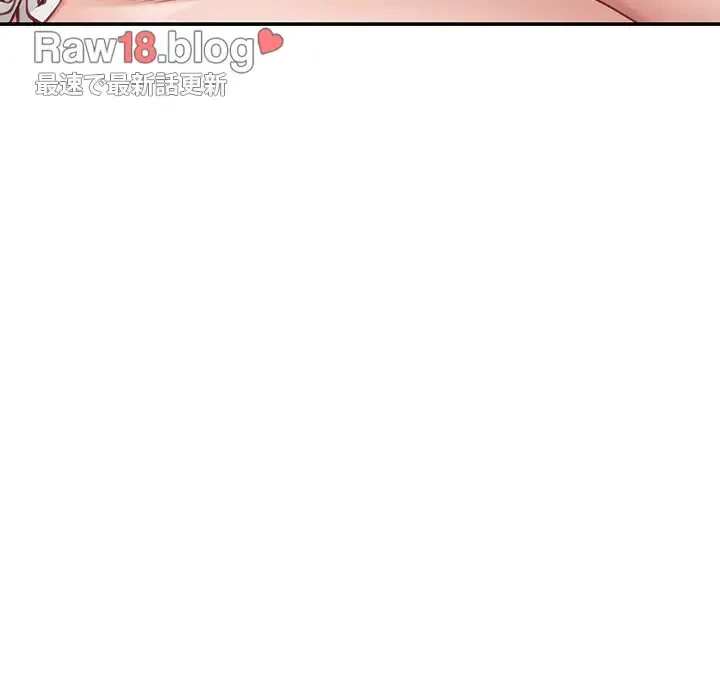 快楽の神 第25話 - 187