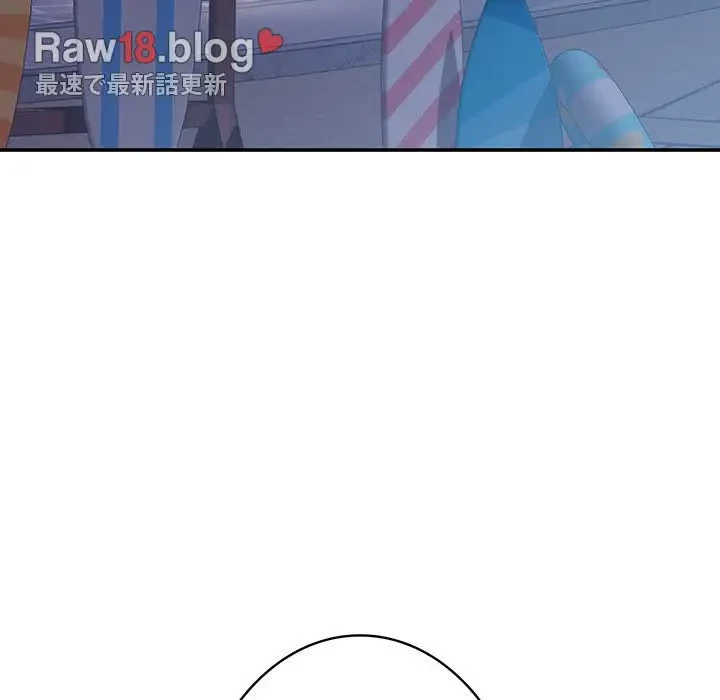 快楽の神 第25話 - 193