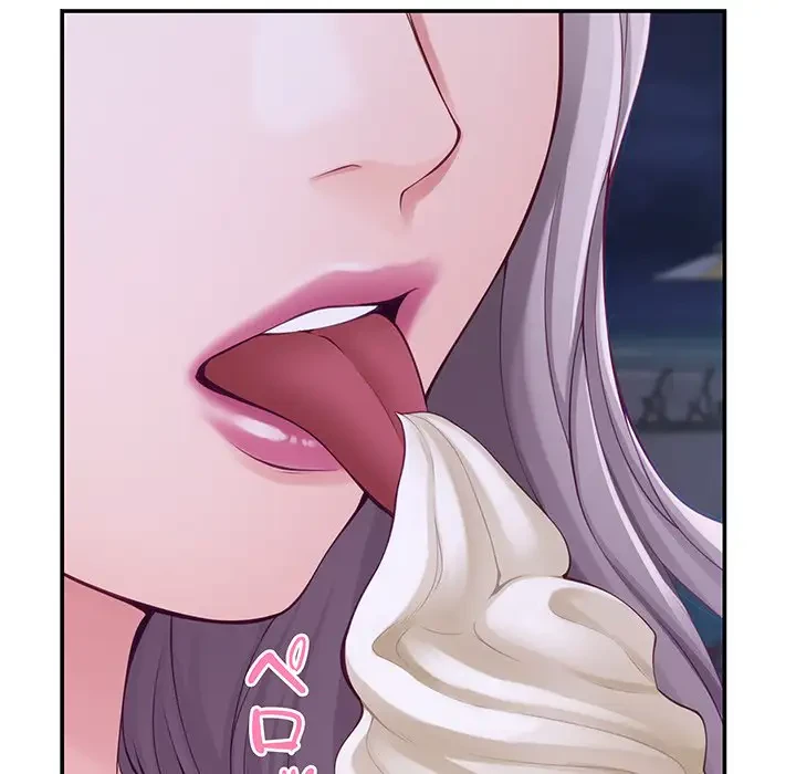 快楽の神 第25話 - 196