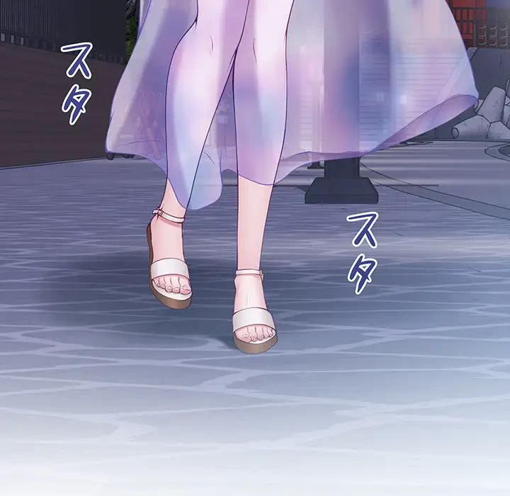 快楽の神 第25話 - 201