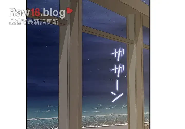 快楽の神 第27話 - 2