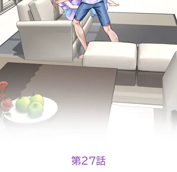 快楽の神 第27話 - 10