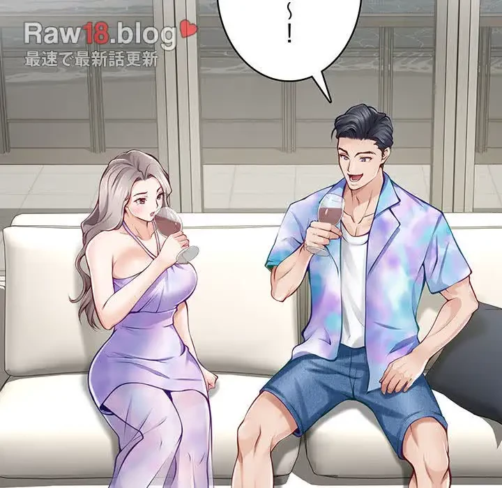 快楽の神 第27話 - 31