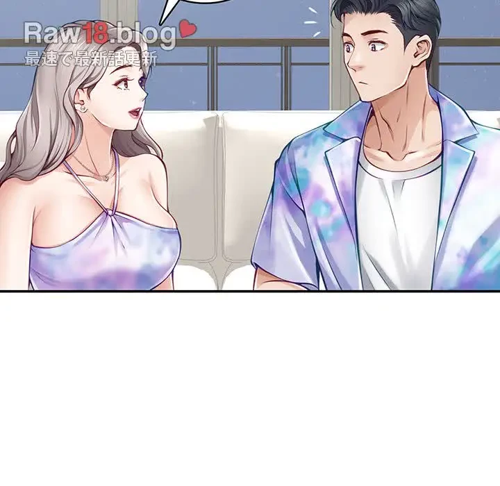 快楽の神 第27話 - 38