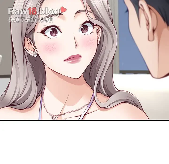 快楽の神 第27話 - 44