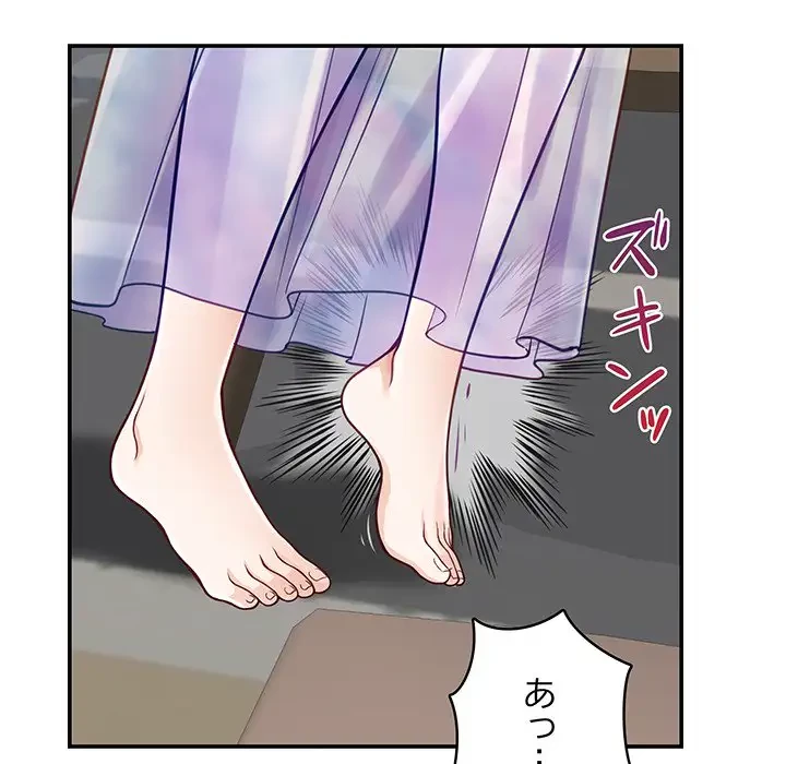 快楽の神 第27話 - 62