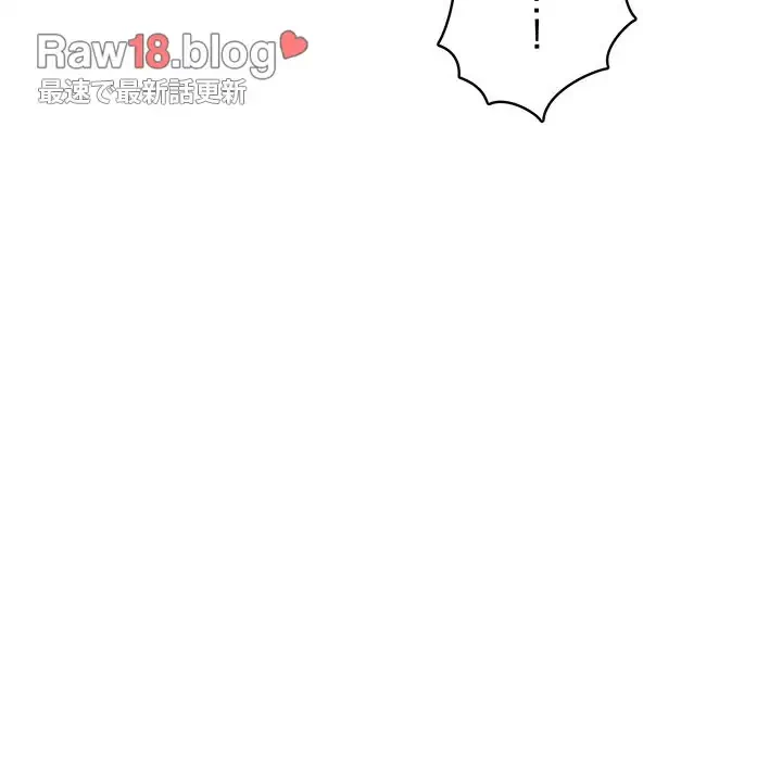 快楽の神 第27話 - 63