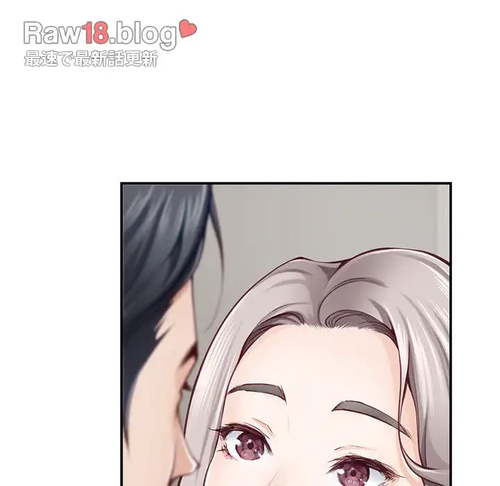 快楽の神 第27話 - 82