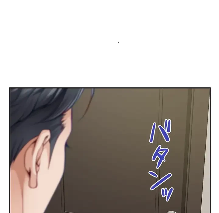 快楽の神 第27話 - 93