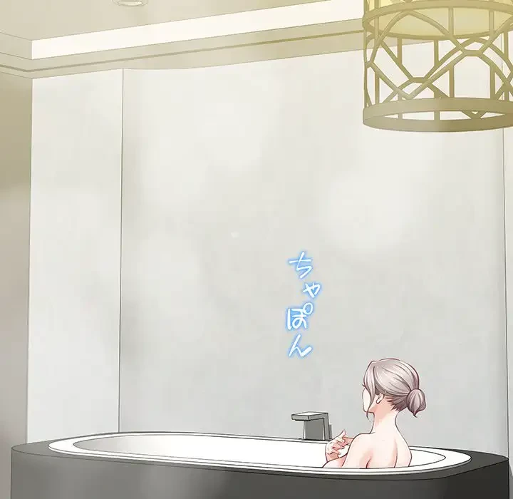 快楽の神 第27話 - 100