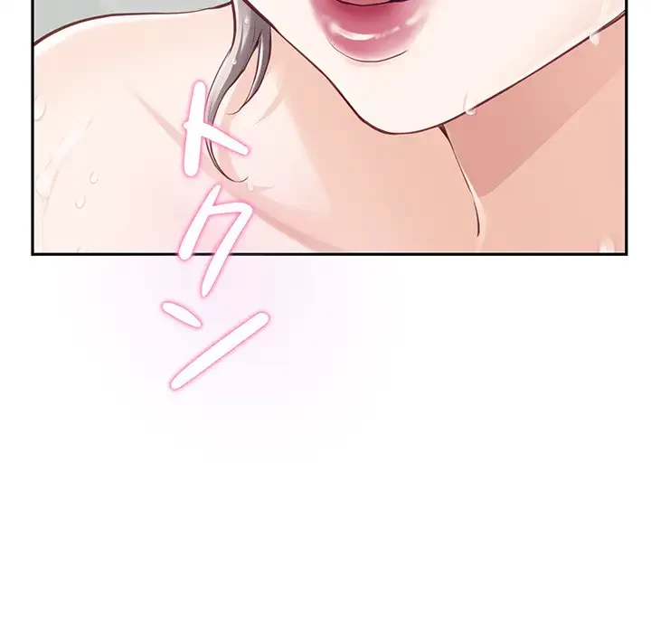 快楽の神 第27話 - 109