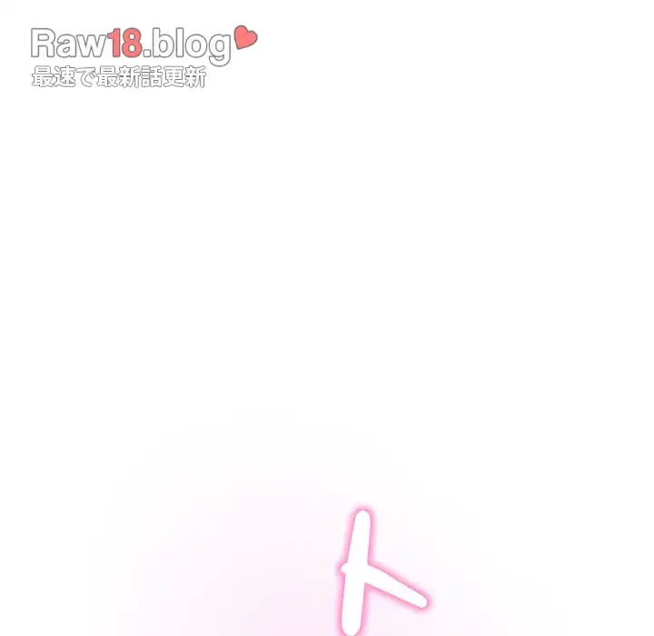 快楽の神 第27話 - 110