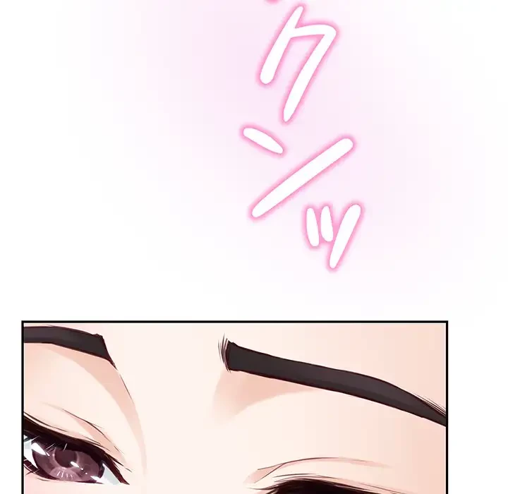 快楽の神 第27話 - 111