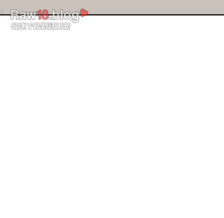 快楽の神 第27話 - 168