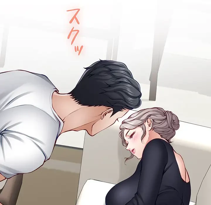 快楽の神 第27話 - 172