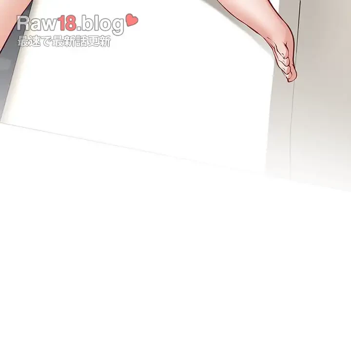 快楽の神 第27話 - 174