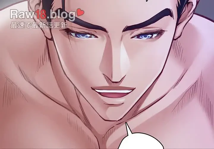 快楽の神 第29話 - 2