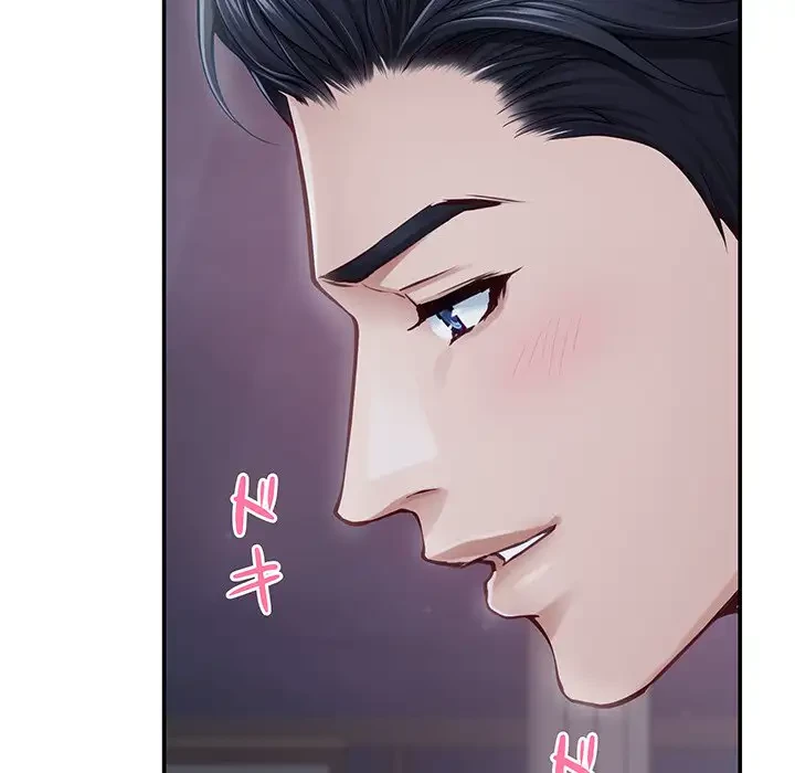 快楽の神 第29話 - 19