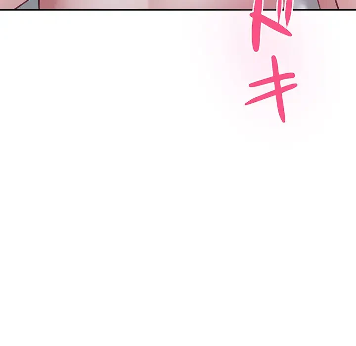 快楽の神 第29話 - 23