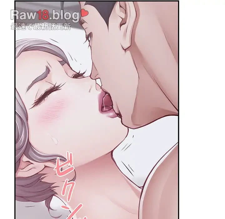 快楽の神 第29話 - 40