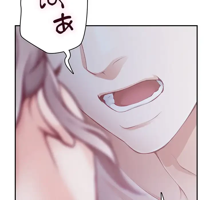 快楽の神 第29話 - 50