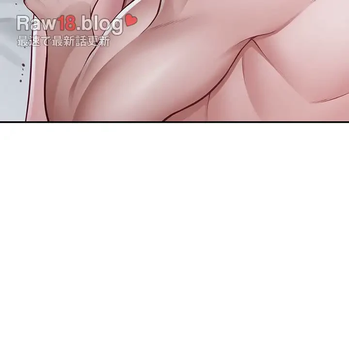 快楽の神 第29話 - 66