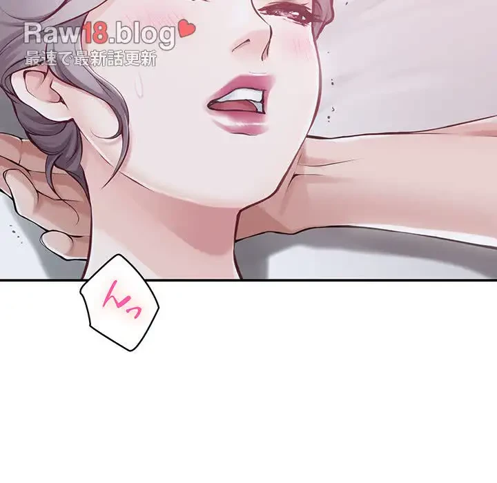 快楽の神 第29話 - 104