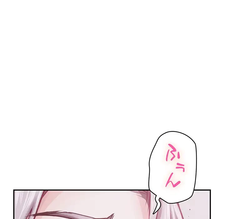 快楽の神 第29話 - 105