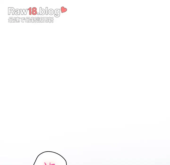 快楽の神 第29話 - 110