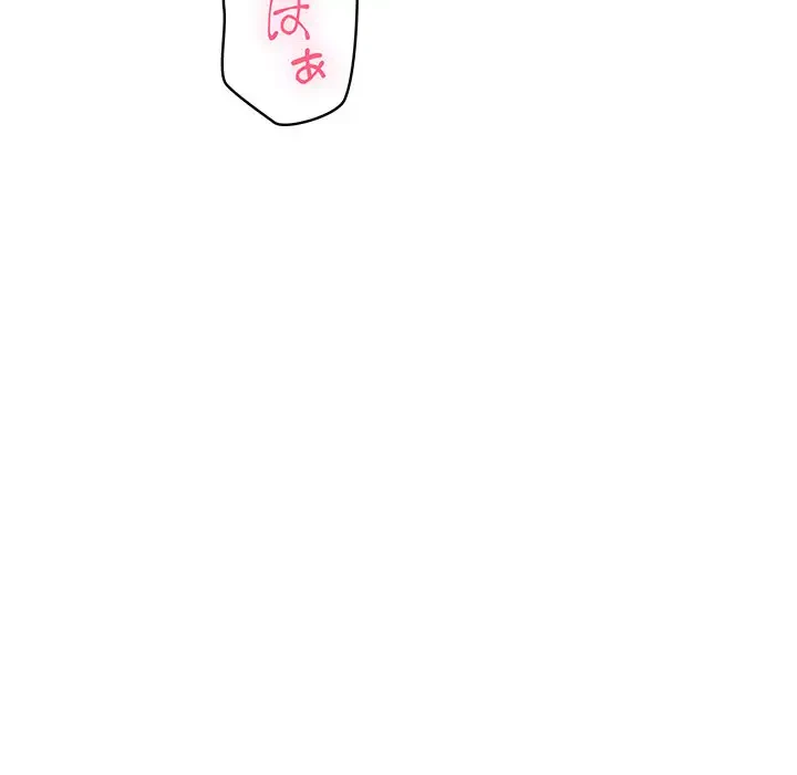 快楽の神 第29話 - 135