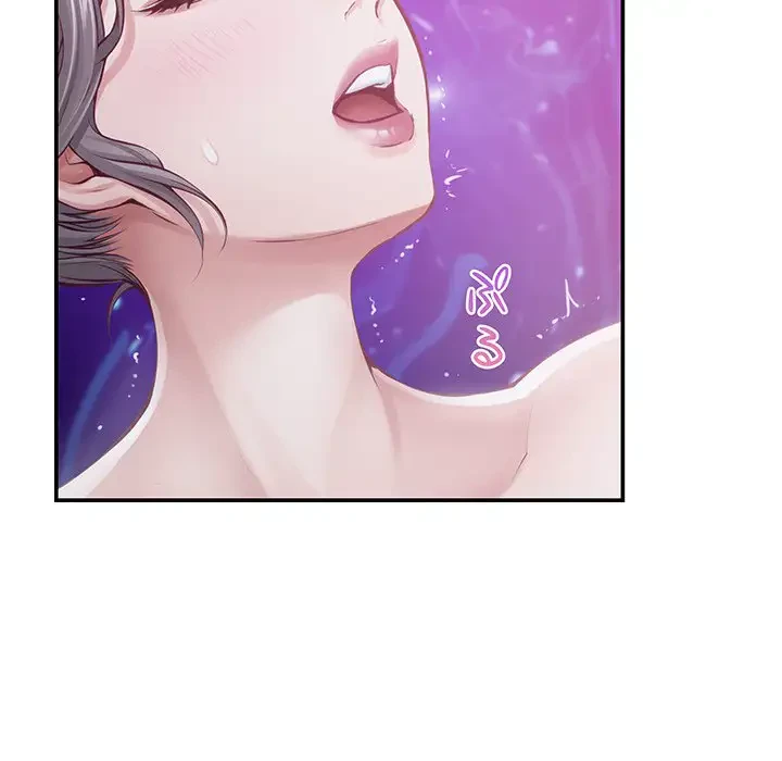 快楽の神 第29話 - 145