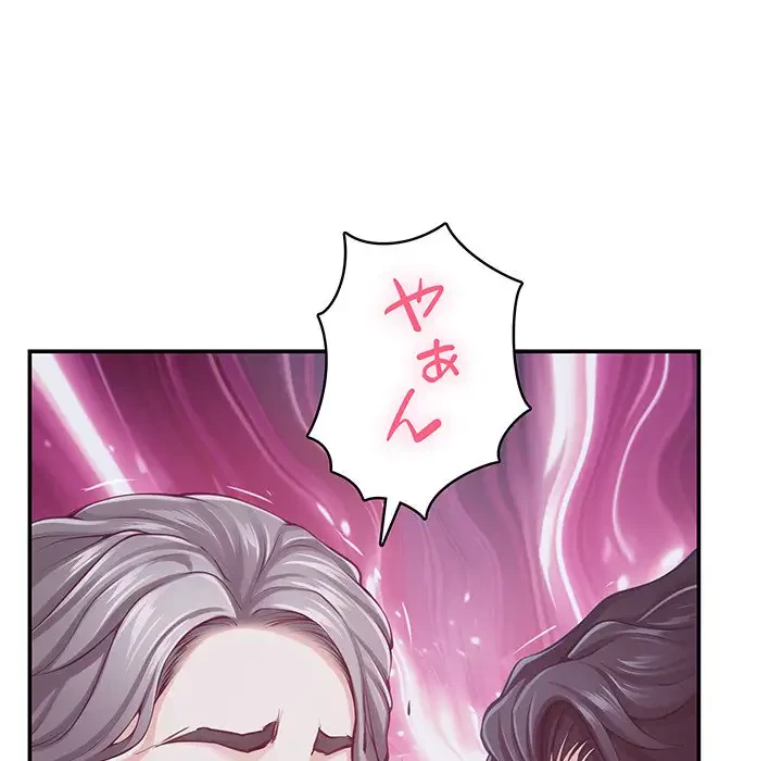 快楽の神 第29話 - 158