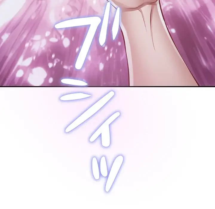 快楽の神 第29話 - 167