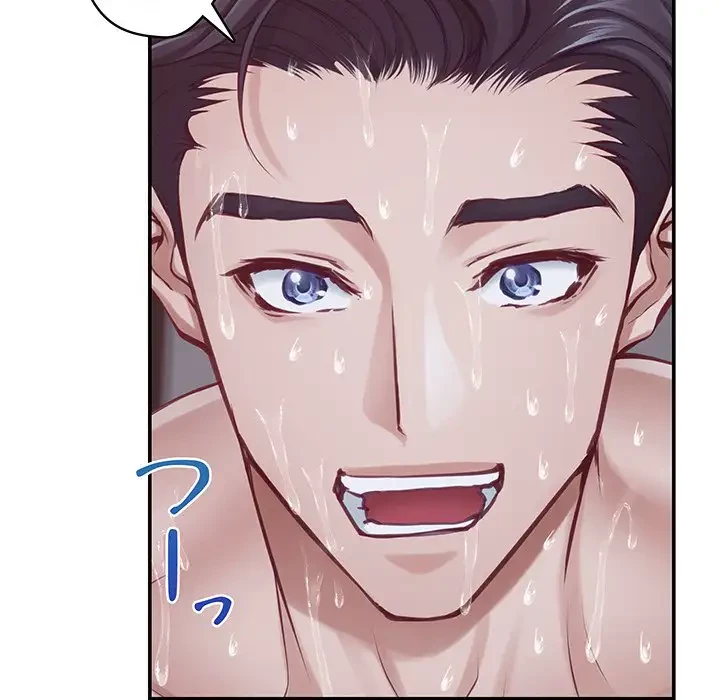 快楽の神 第29話 - 175