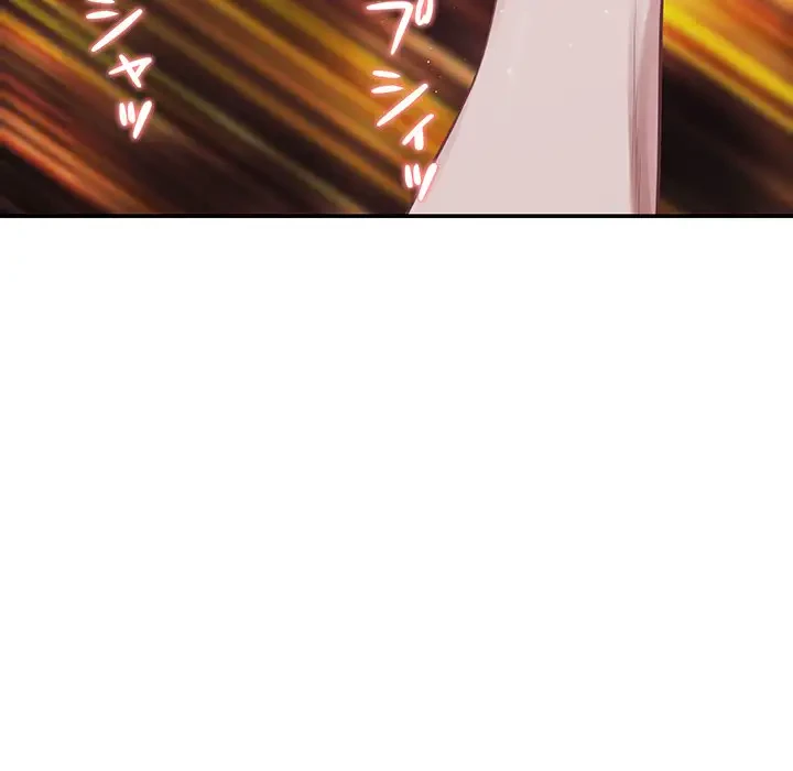 快楽の神 第29話 - 203