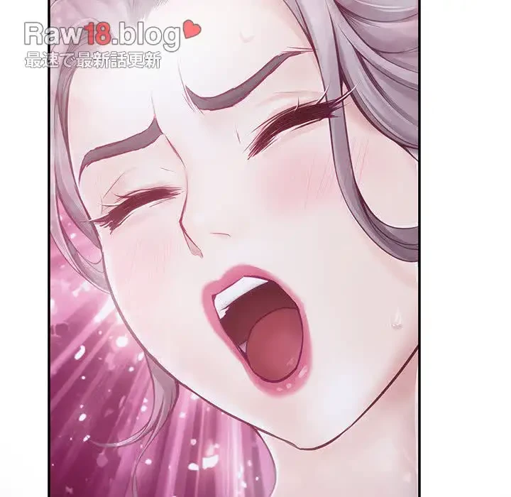 快楽の神 第29話 - 205