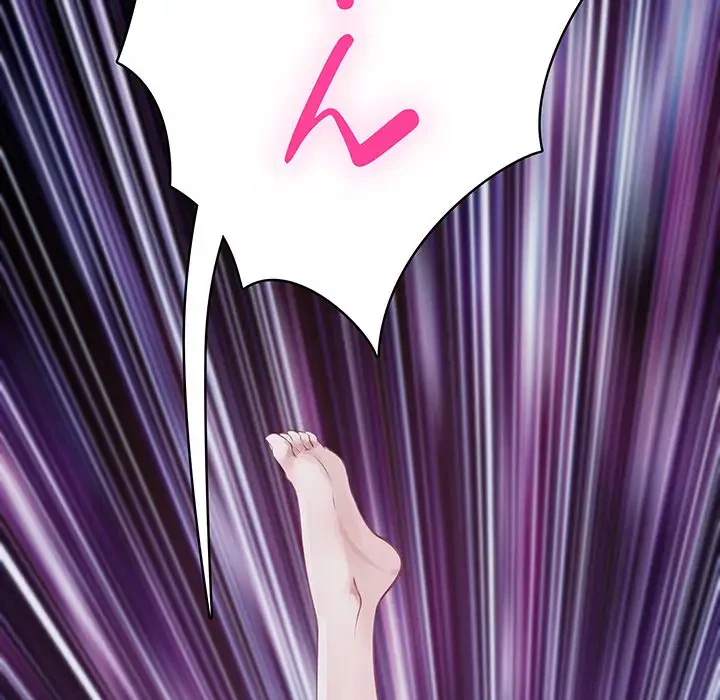 快楽の神 第29話 - 208